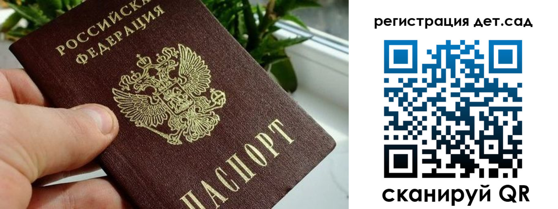 найти адрес прописки в Ворсме