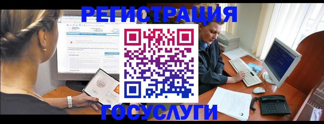 временная прописка в Ворсме